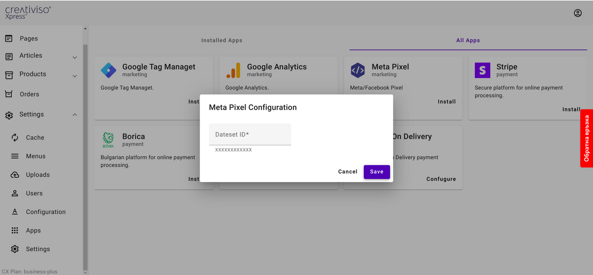 Meta Pixel Configuration